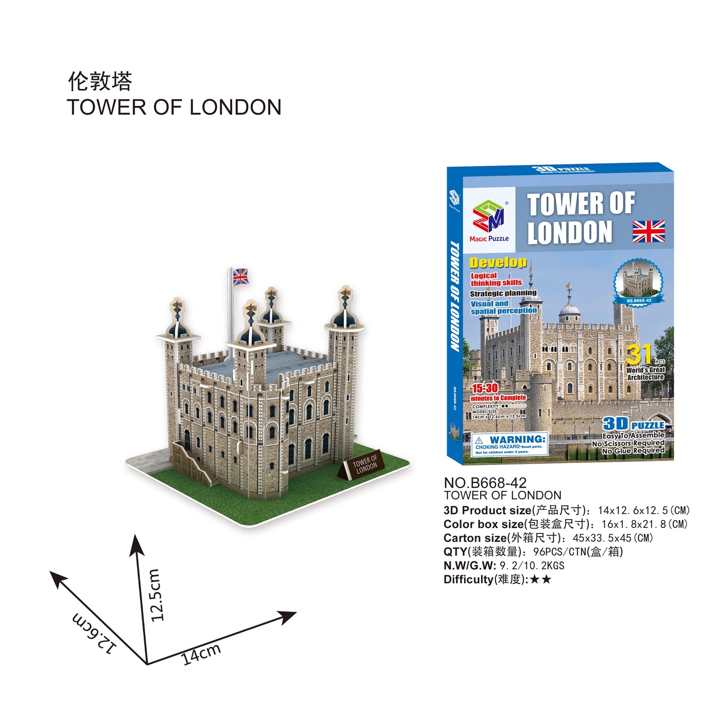 Style World Famous Architecture Building 3D Puzzle Educational