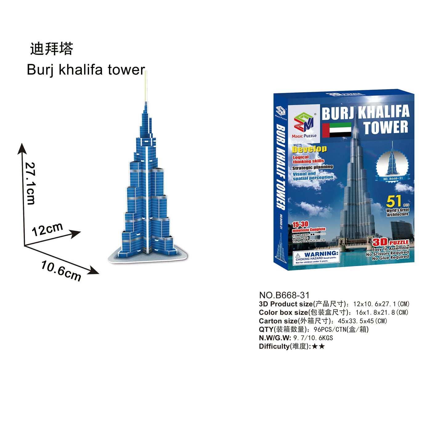 Style World Famous Architecture Building 3D Puzzle Educational