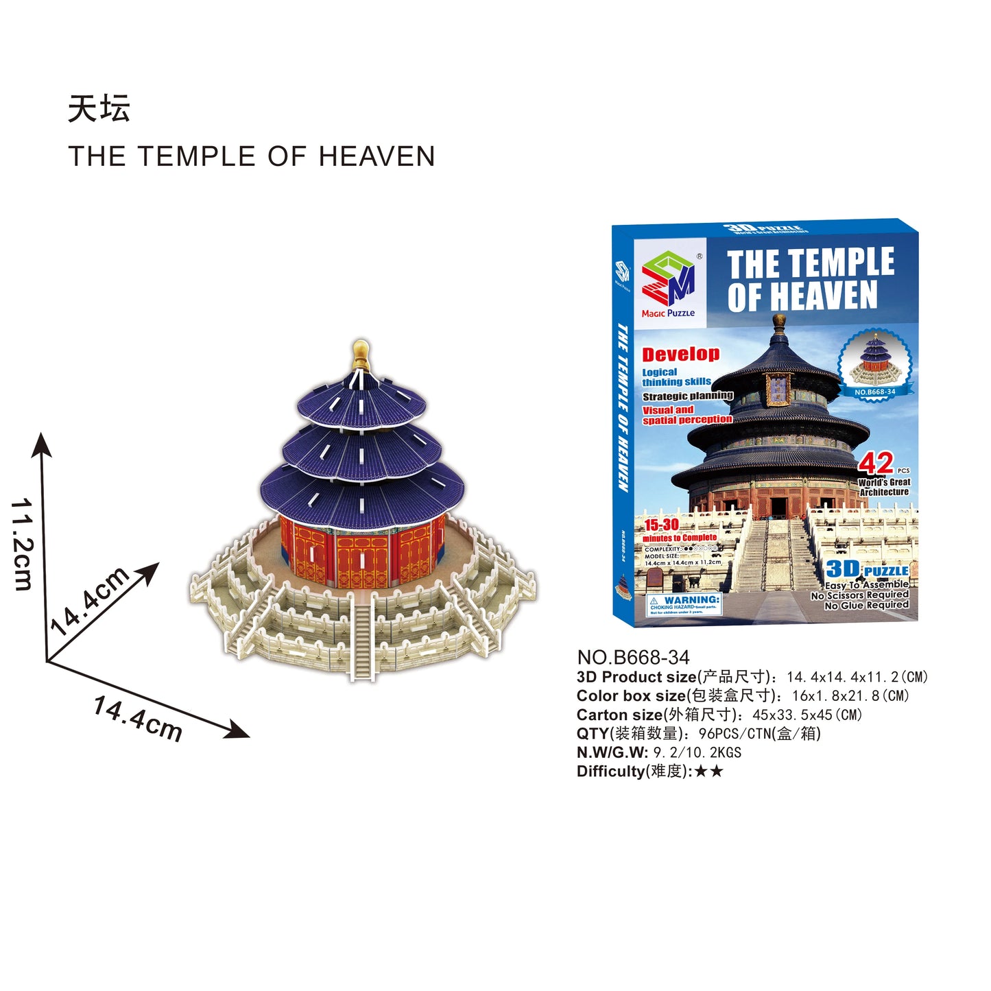 Style World Famous Architecture Building 3D Puzzle Educational