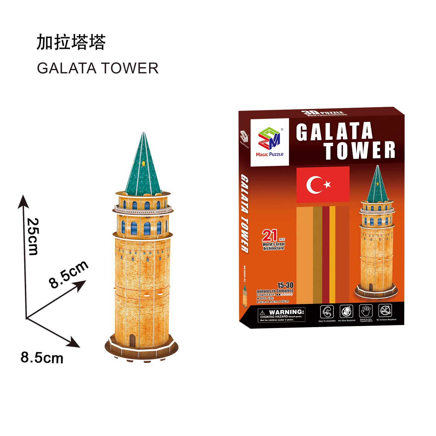Style World Famous Architecture Building 3D Puzzle Educational