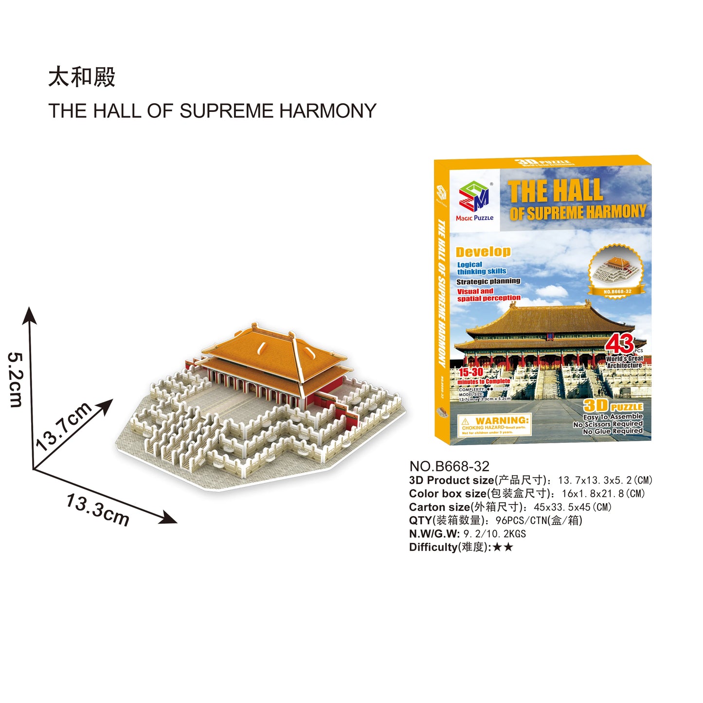 Style World Famous Architecture Building 3D Puzzle Educational